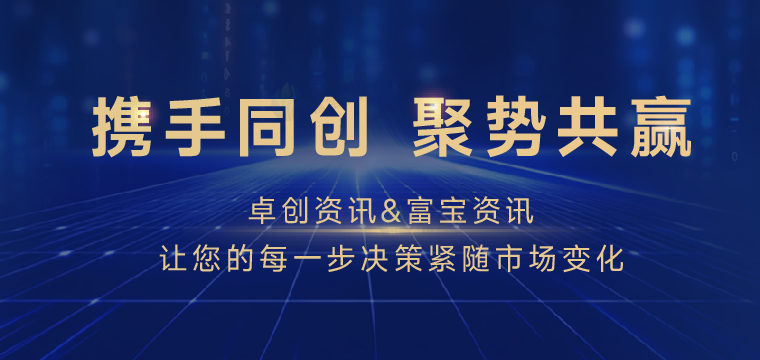 网页1-废旧物资2075_833.png