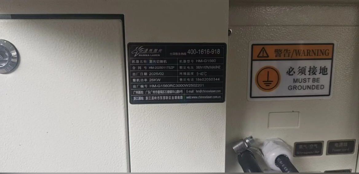 绍兴地区处理个人设备
