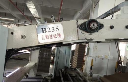 东莞地区处理文洪自动裱纸机B235、曼罗兰700双色印刷机