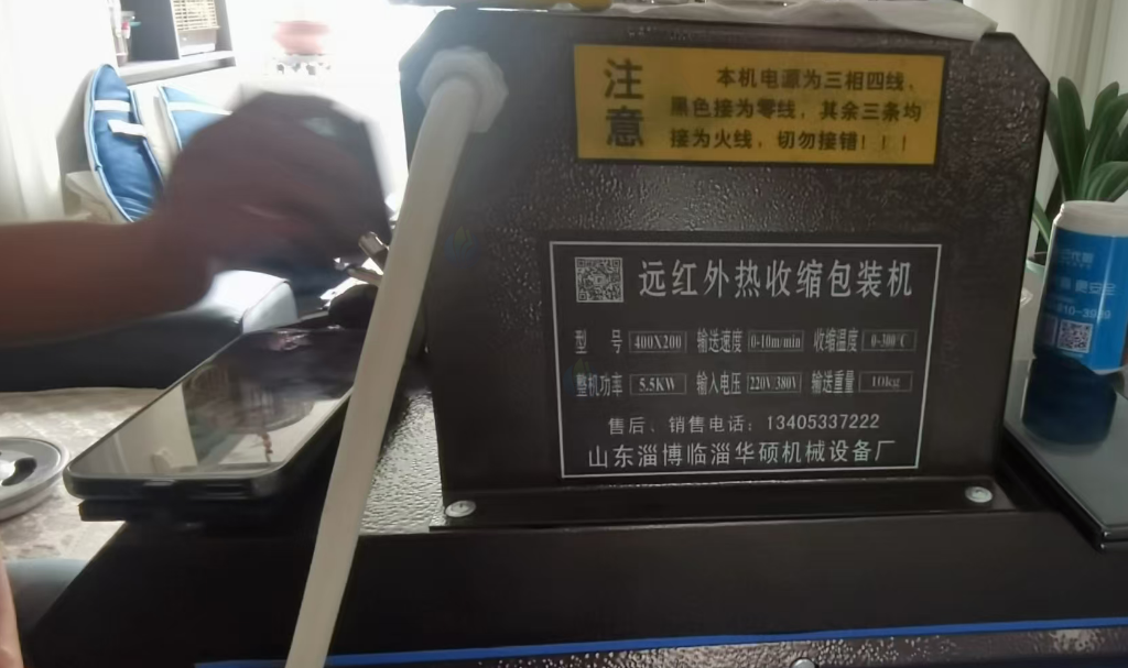 长春地区个人闲置处理包装机