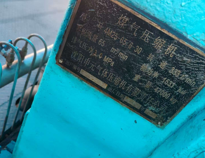 供应：压缩机、煤气燃烧机、发动机等