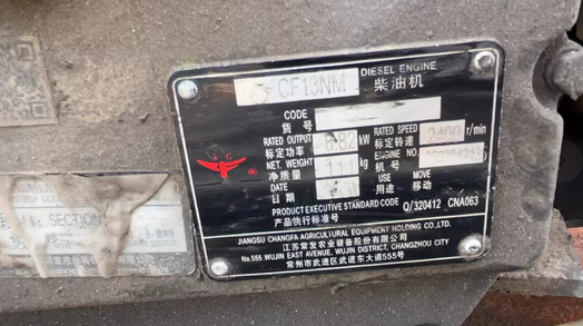 无锡地区处理常发柴油机、发电机