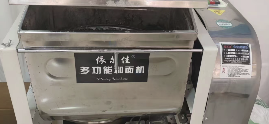 重庆地区处理压面机、和面机、饺子皮机