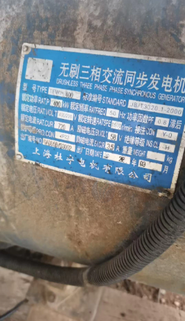 潍坊地区处理30千瓦发电机 400千瓦无刷发电机组