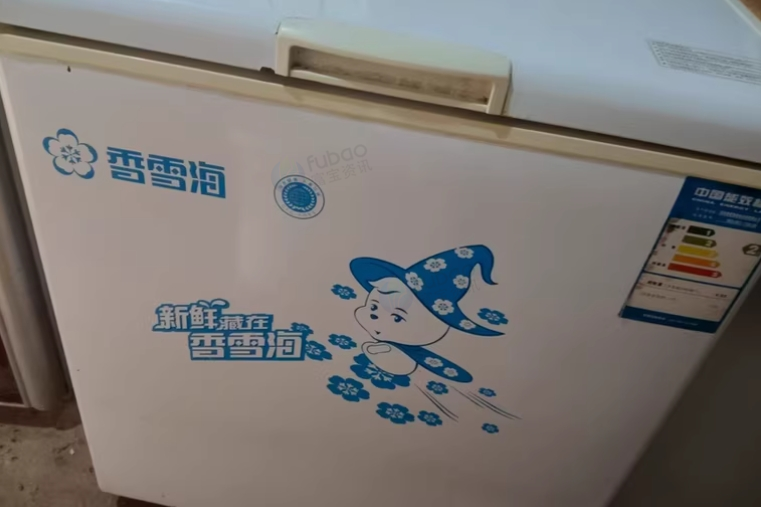 乐山地区处理闲置冰柜