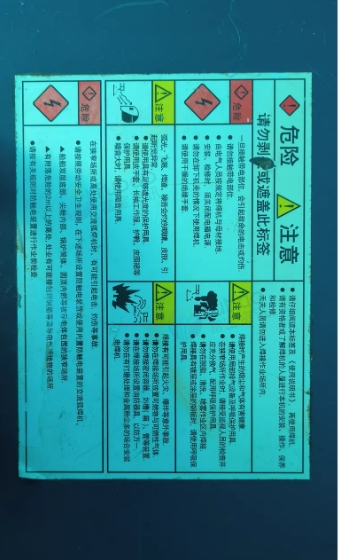 石家庄地区处理上海致凌电焊机380伏型号ZX7-500T