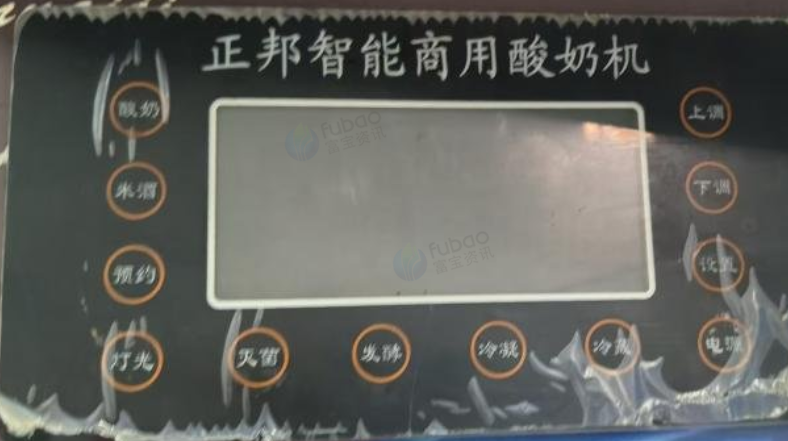 商丘地区处理发酵酸奶机
