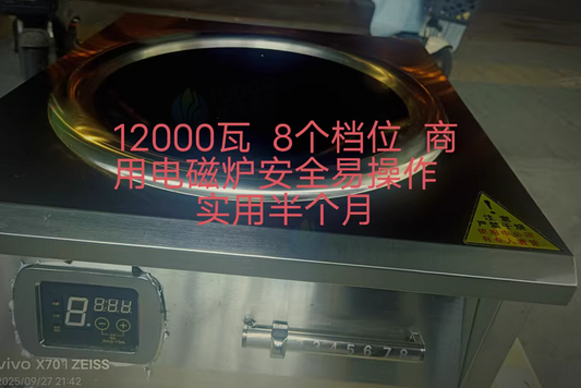 北京地区处理冷冻操作台、保鲜柜、麻辣烫炉、电磁炉