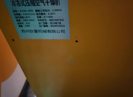 武汉地区处理螺杆式空压机