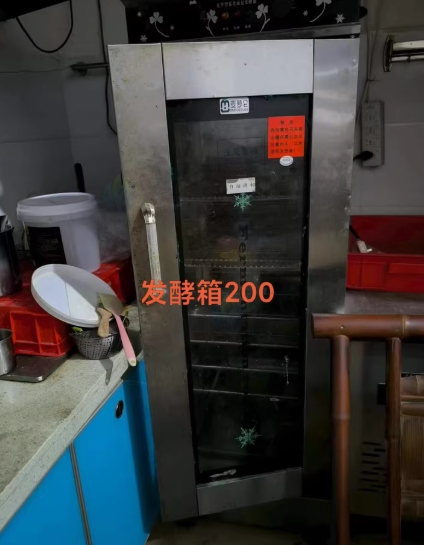 成都地区处理双速双动和面机、燃气烤箱、冷冻冰柜、发酵箱