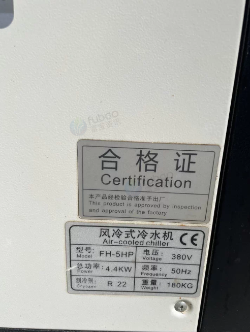 嘉兴地区处理5台风冷式冷水机