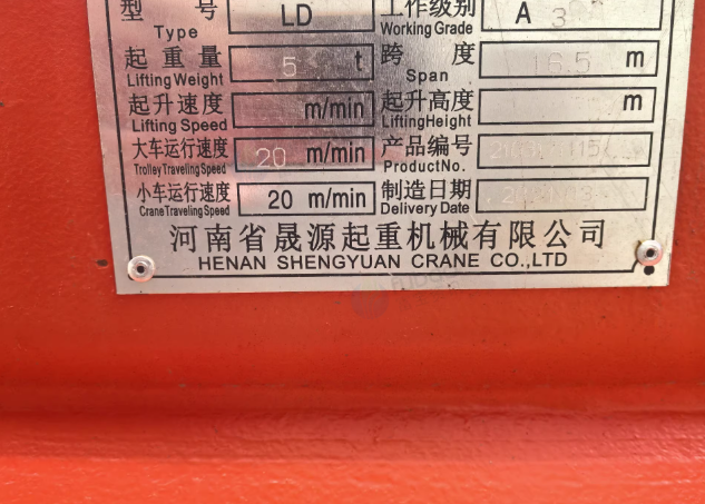 无锡地区工厂处理5T行车