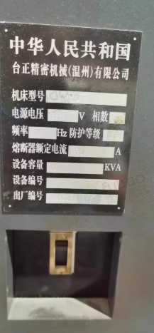 济南地区处理自用台正150车床