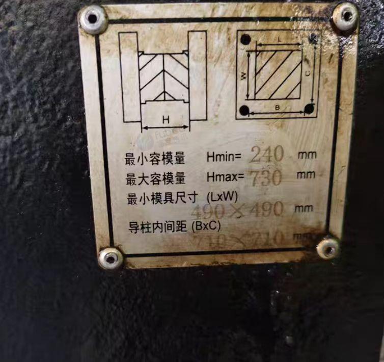 商丘地区工厂处理伊之密塑料注射成型机