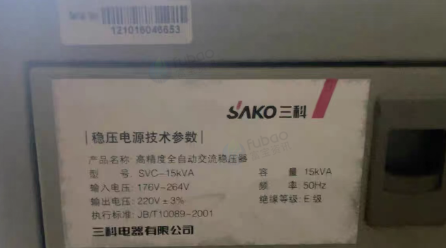 汕头地区自用处理稳压器