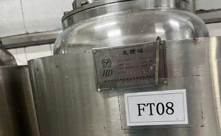 上海地区处理啤酒成套设备