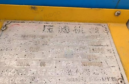 枣庄地区处理250平方压滤机