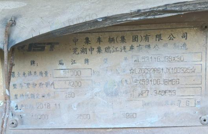 深圳地区处理德龙搅拌车