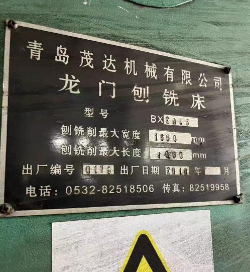 无锡地区工厂处理龙门刨铣床