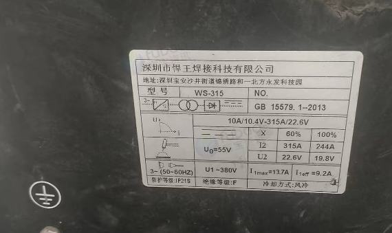 昆明地区自用处理氩弧焊机