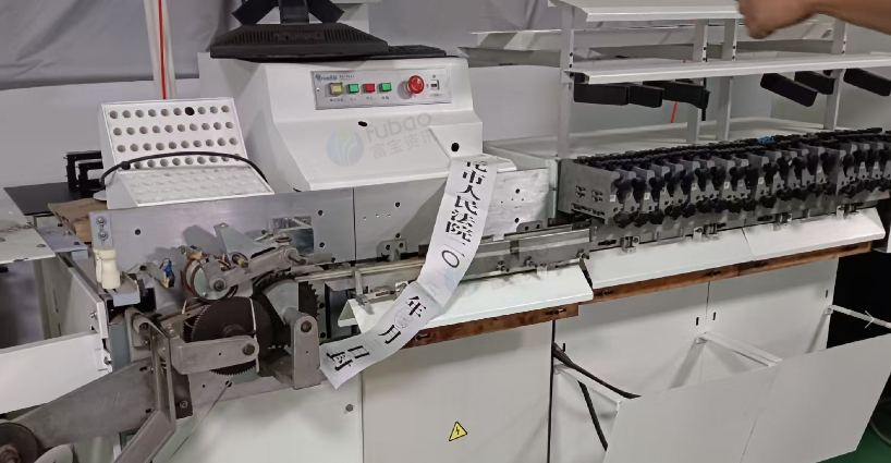 供应：12台机器设备