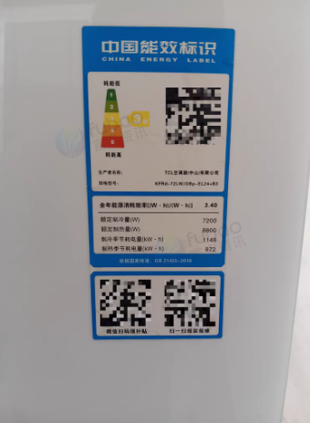 滨州地区处理TCL3匹空调