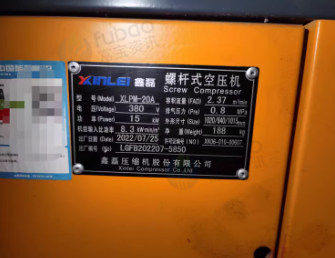 临沂地区工厂处理激光雕刻机生产线