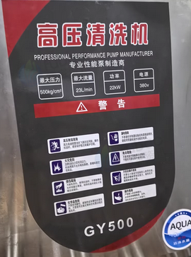 上海地区处理高压水枪