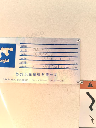 上海地区公司转型处理攻钻加工中心机