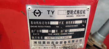 青岛地区处理昊田大棚王带旋耕机