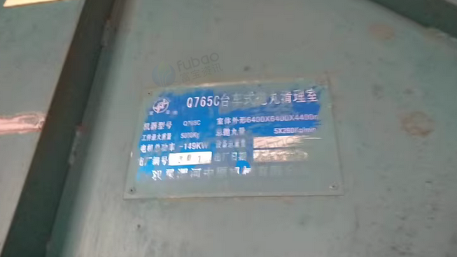 荆州地区处理抛喷丸清理机