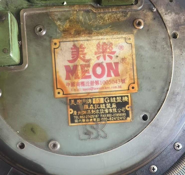 邢台地区个人处理美乐缝合机