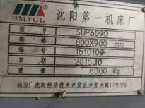 日照地区处理沈阳立车
