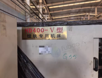 临沂地区处理6台HD400-V型镗铣专用机床 数控铣端面打中心孔机