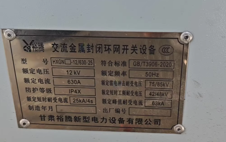 海东地区工厂处理500KW铝芯铝排变压器