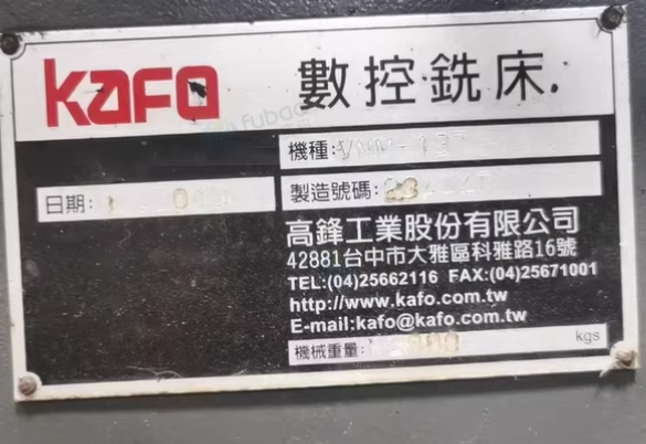 佛山地区处理台湾1370高峰机