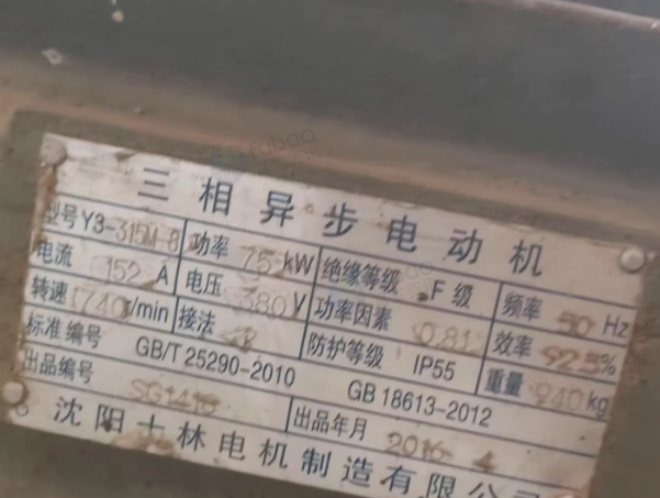 连云港地区工厂处理420环模颗粒机