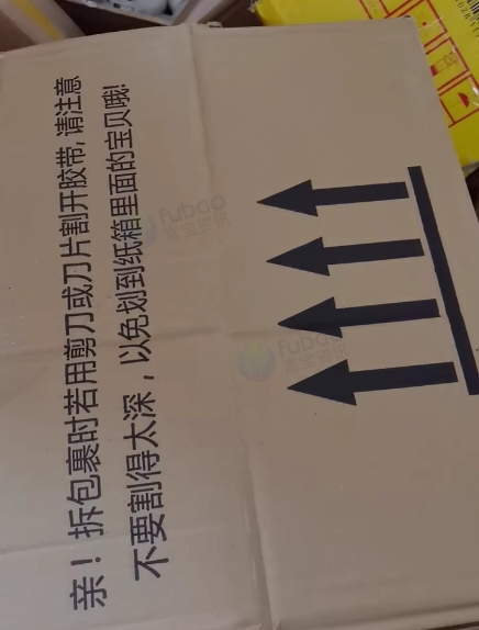 金华地区处理纸箱300个