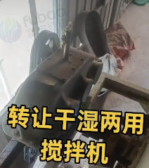 钦州地区处理干湿两用搅拌机