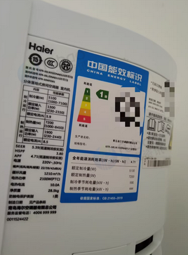 襄阳地区处理海尔3匹立式空调