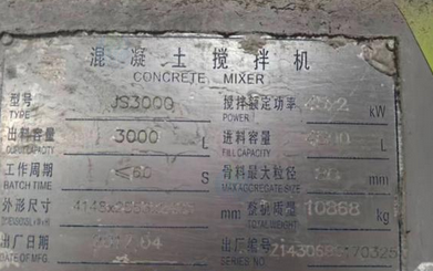 宜昌地区处理四套中联180站、八个200吨罐