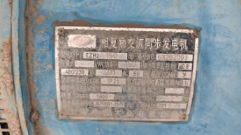 济南地区个人处理150KW发电机组