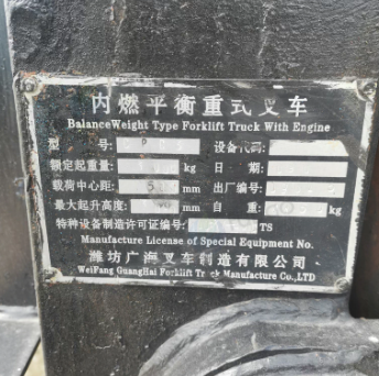 淄博地区个人处理3吨叉车