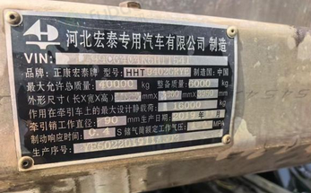 淄博地区处理49立方铝合金罐