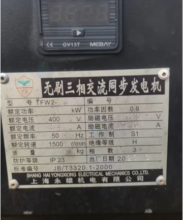 凉山地区处理无人机柴油发电机