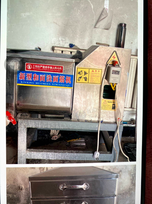 廊坊地区个人处理和面洗面一体机，凉皮机