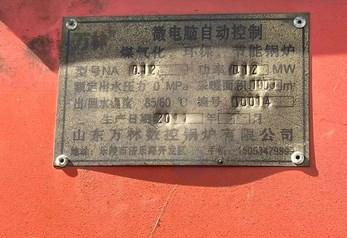 邢台地区处理锅炉