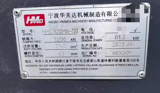 廊坊地区个人处理华美达320T