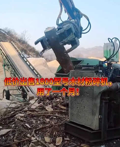 南通地区工厂处理木材粉碎机