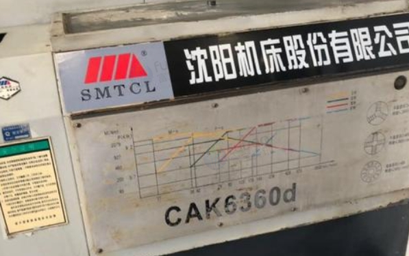 廊坊地区处理3630数控机床